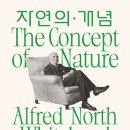 대신자연에너지 이미지