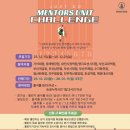토성역점멘토즈스터디카페 네이버블로그