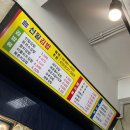 신일김밥 네이버블로그