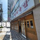 반여3동-14 이미지