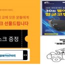 창원밧데리 - 창원시 의창구 태복산로 20 | 창원밧데리