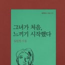 해피탁구교실 네이버블로그