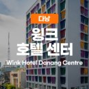 윙크마트 네이버블로그