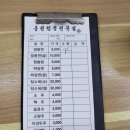 짬뽕일환식당