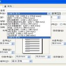 생활 속 경제 이야기 이미지