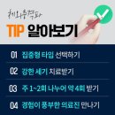 시지정형외과의원 이미지