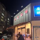 오늘머회 네이버블로그