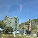 도담도담어린이집 | 거제도 중국집 다래향 해물짬뽕 낙지짬뽕 유니짜장 솔직후기