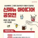 감성커피 - 양산시 평산로 12 | 감성커피