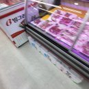 야탑홈마트
