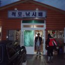 감생이낚시점