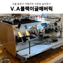 우성환경자원 | 서촌카페창업 경복궁역 서촌카페 서촌감성카페 서촌힙한카페 커피머신 그 외 카페장비설치후기