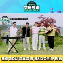 낭만제작소 이미지
