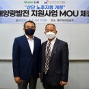 이앤엠(주) 이미지