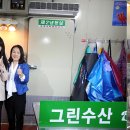 (주)수산시대