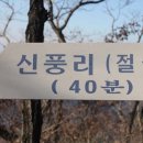 백두대간작은마을 이미지