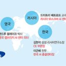 삼성리더십센터 이미지