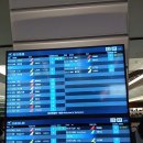 대만 타오위안 공항 → 청주국제공항 이스타항공 후기｜체크인은 최대한 서두르세요 (면세점 이용 팁)