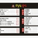 크라운닭발 이미지