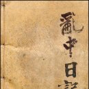 원균사당 | 이순신장군 난중일기, 거북선에 숨겨진 영웅의 기록