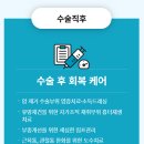 맘편한요양병원 네이버블로그