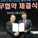 수원컨벤션센터 이미지