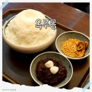 옥루몽광교점 | 전통팥빙수 맛집, 옥루몽 광교점 방문후기(주차 가능❗)