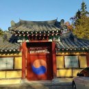 덕천사德川祠 네이버블로그