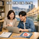 ITQ 자격증 과정(엑셀) 이미지