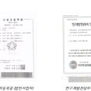 (주)씨푸드코리아