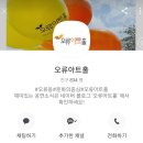 내 친구 송아지 이미지