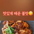 모든불쭈꾸미 이미지