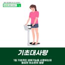 파리바게트간석역점