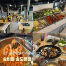 송바돔 | [송도제주흑돼지] 기본찬부터 비빔국수까지 맛있는 넓은 송도 흑돼지전문점 &#39;송바돔&#39; 대만족 후기