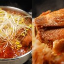 복갈비
