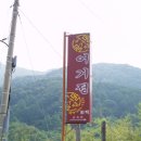 특이네민박 이미지