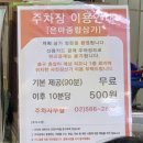 행복한탕쿡