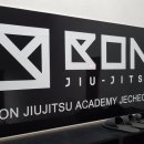 본무술아카데미 이미지