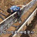 은성 태양광발전소 이미지