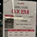 온누리헬스케어 분당미금센터 | 스포애니 미금점 / 평일 24시간 미금역헬스장PT 이용후기