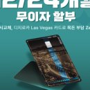 청암수퍼 이미지