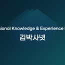 포항공과대학교 | [포항공대 대학원]포항공과대학교 대학원 입학 후기_대학원 입학 고민