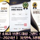 브랜뉴핏 골프 이미지