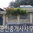 개정동사무소 이미지