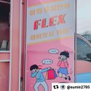 이화 유치원 이미지