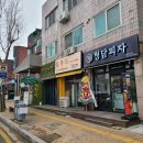 청담피자 평택1호점 이미지