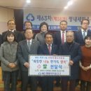 진줄새마을경로당 이미지