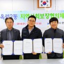 옥련2동주민센터 이미지