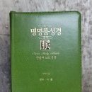 바이블맥출판사