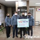 보은엘마트